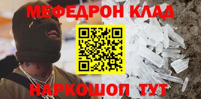 MDMA Premium VHQ Нягань