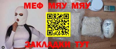 гидра Обь