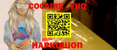 гидра Обь
