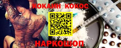 гидра Обь