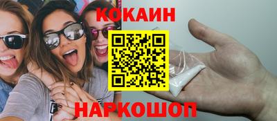 гидра Обь