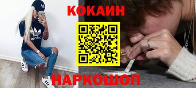 метамфетамин Обнинск