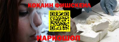 метамфетамин Обнинск