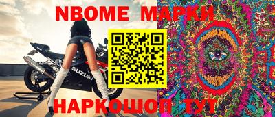 метамфетамин Обнинск