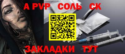 метамфетамин Обнинск