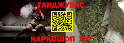 гидра Обь