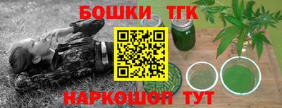 метамфетамин Обнинск