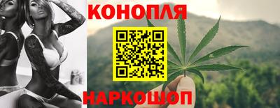 метамфетамин Обнинск