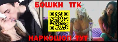 метамфетамин Обнинск