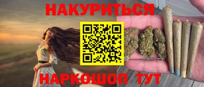 метамфетамин Обнинск