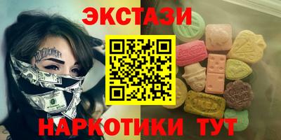 гидра Обь
