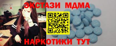 гидра Обь