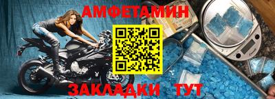 гидра Обь