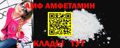 метамфетамин Обнинск