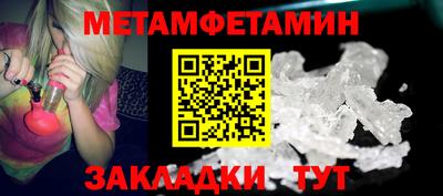 гидра Обь