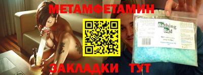 гидра Обь