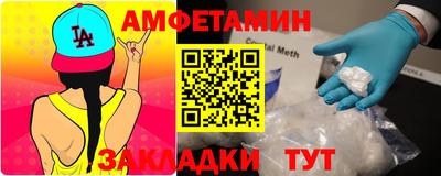 метамфетамин Обнинск