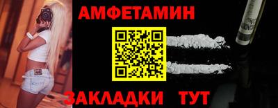 метамфетамин Обнинск