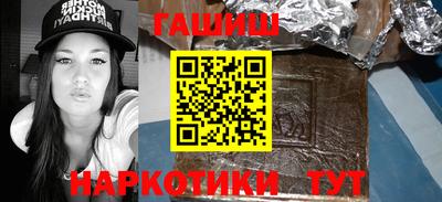 гидра Обь