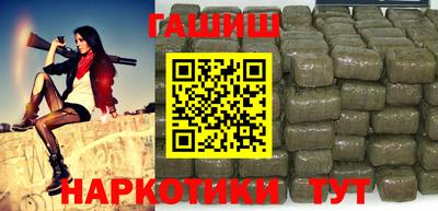 гидра Обь