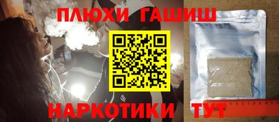 метамфетамин Обнинск