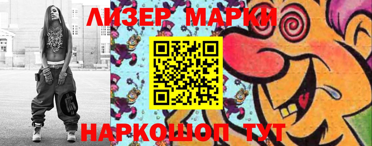 Трёхгорный  LSD-25 экстази кислота  Вход с VPN 