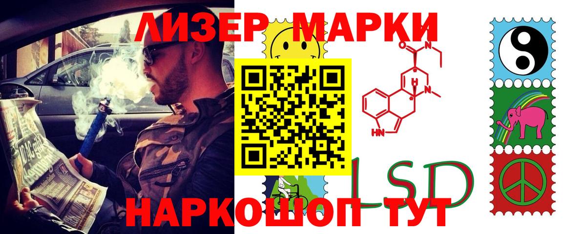 ЛСД экстази ecstasy Трёхгорный