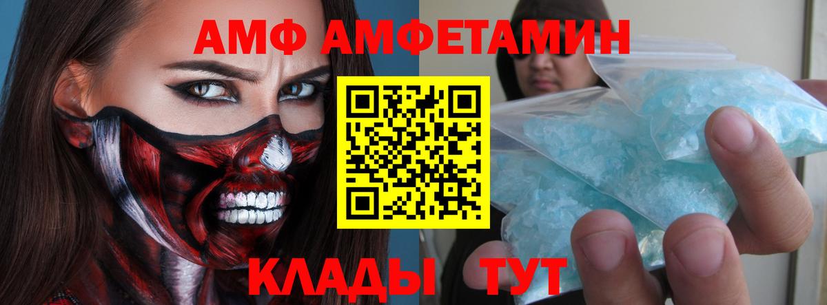 Трёхгорный  МЕТАМФЕТАМИН мет  Вход с VPN 
