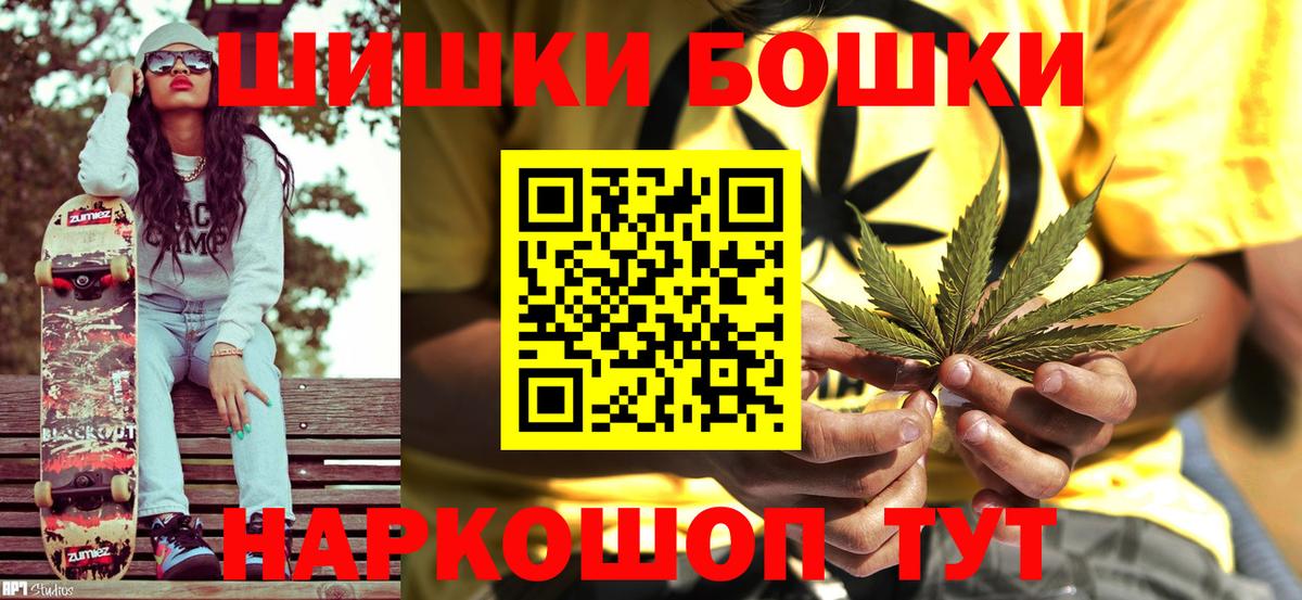 Шишки марихуана VHQ Трёхгорный